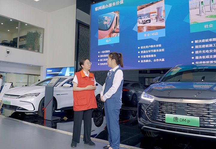 優(yōu)服務(wù)強保障 助力新能源汽車(chē)發(fā)展